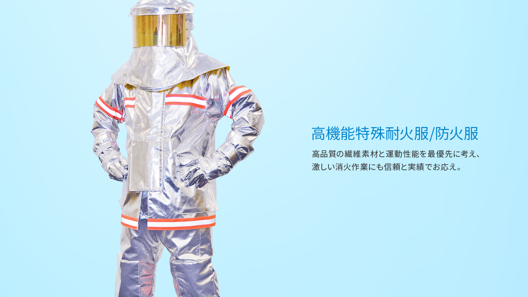 日本エンコン 全アルミ耐熱服 ズボン L 5012-L - 5