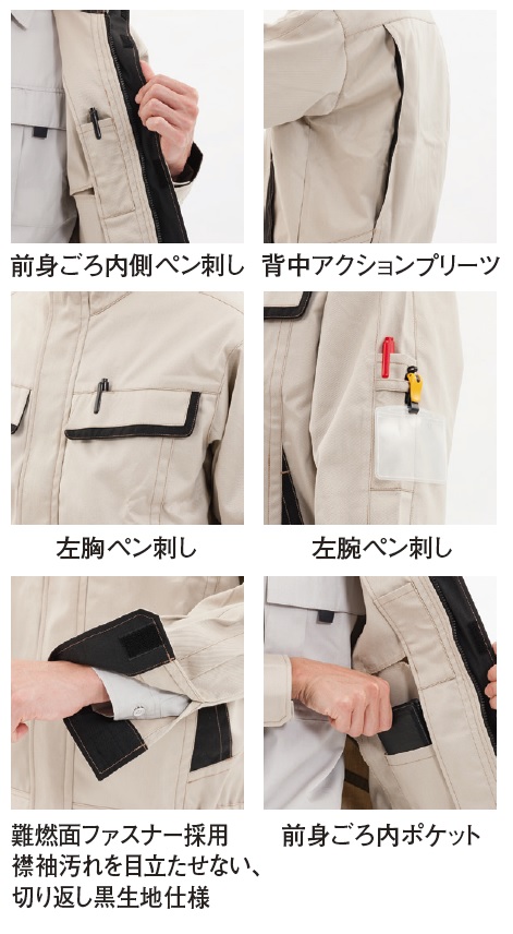 日本エンコン 全アルミ耐熱服 上衣 5010-L L 通販